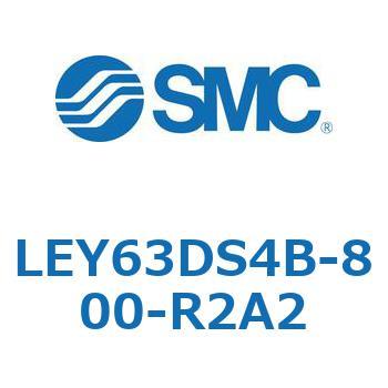 電動アクチュエータ LEY63 SMC