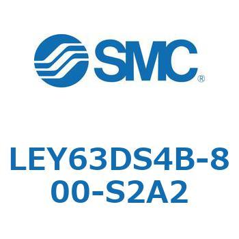 電動アクチュエータ LEY63 SMC