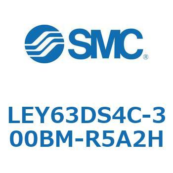 電動アクチュエータ LEY63 SMC