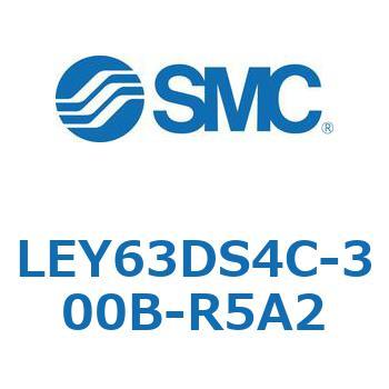電動アクチュエータ LEY63 SMC