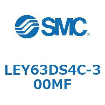 電動アクチュエータ LEY63 SMC