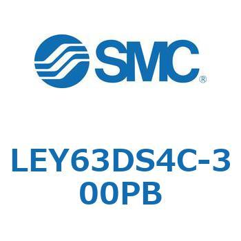 電動アクチュエータ LEY63 SMC