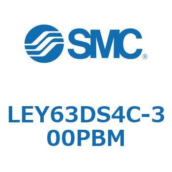 電動アクチュエータ LEY63 SMC