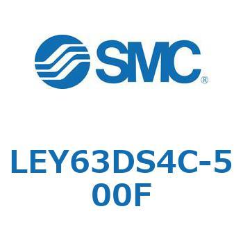 電動アクチュエータ LEY63 SMC
