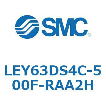 電動アクチュエータ LEY63 SMC