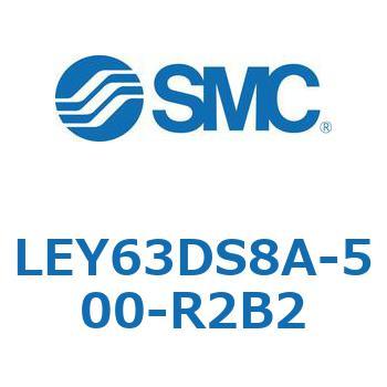 電動アクチュエータ LEY63 SMC
