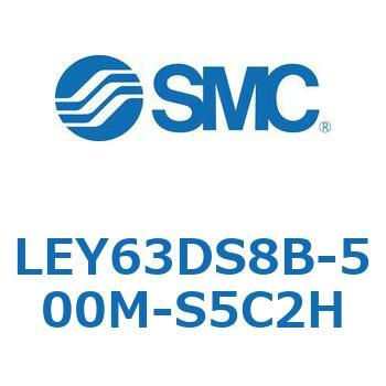 電動アクチュエータ LEY63 SMC