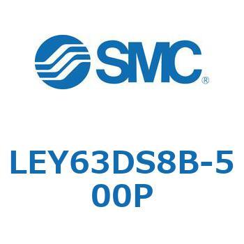 電動アクチュエータ LEY63 SMC