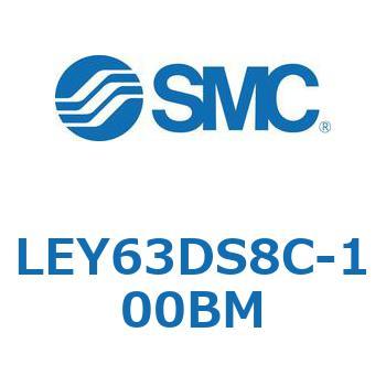 電動アクチュエータ LEY63 SMC