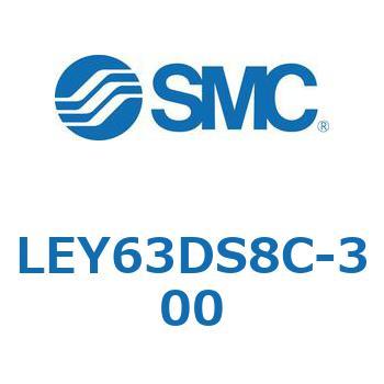 電動アクチュエータ LEY63 SMC