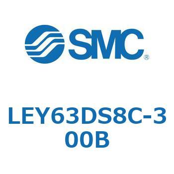 電動アクチュエータ LEY63 SMC
