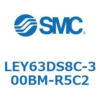 電動アクチュエータ LEY63 SMC