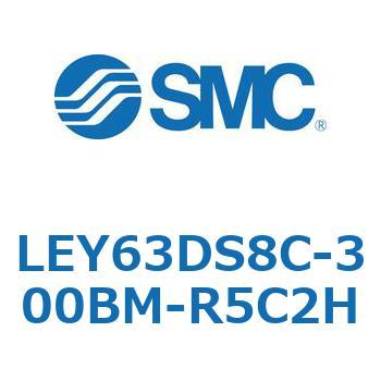 電動アクチュエータ LEY63 SMC