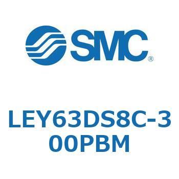 電動アクチュエータ LEY63 SMC