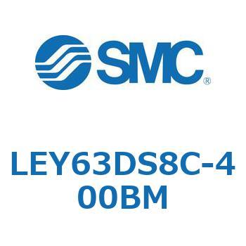 電動アクチュエータ LEY63 SMC