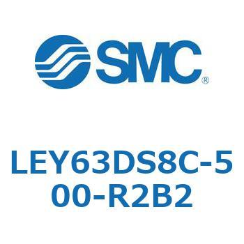 電動アクチュエータ LEY63 SMC