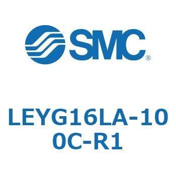 電動アクチュエータ LEYG16L SMC