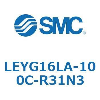 電動アクチュエータ LEYG16L SMC