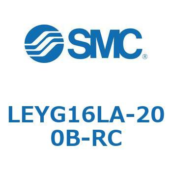 電動アクチュエータ LEYG16L SMC