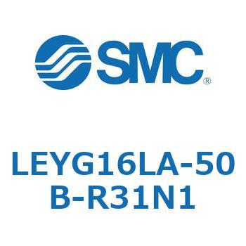 電動アクチュエータ LEYG16L SMC
