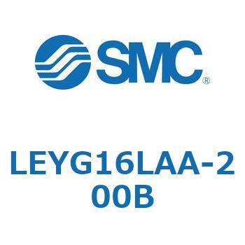 電動アクチュエータ LEYG16L SMC