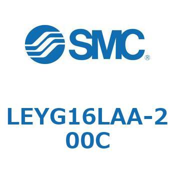 電動アクチュエータ LEYG16L SMC