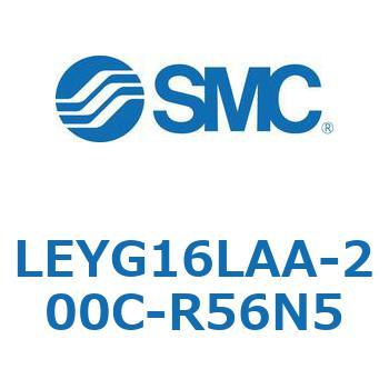 電動アクチュエータ LEYG16L SMC
