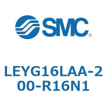 電動アクチュエータ LEYG16L SMC