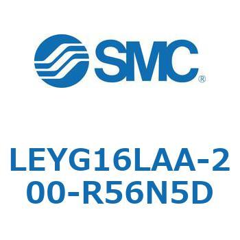 電動アクチュエータ LEYG16L SMC