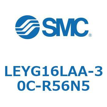 電動アクチュエータ LEYG16L SMC