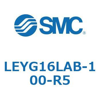 電動アクチュエータ LEYG16L SMC