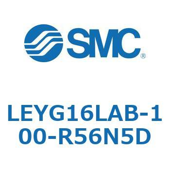 電動アクチュエータ LEYG16L SMC