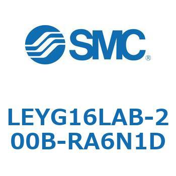 電動アクチュエータ LEYG16L SMC