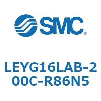 電動アクチュエータ LEYG16L SMC