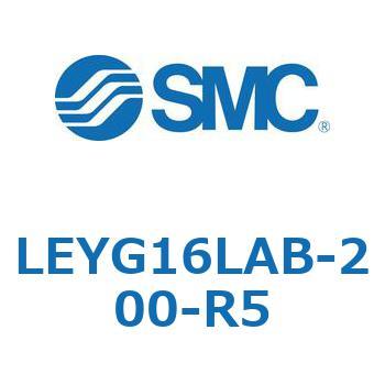 電動アクチュエータ LEYG16L SMC