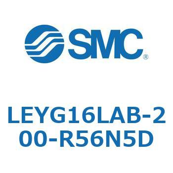 電動アクチュエータ LEYG16L SMC