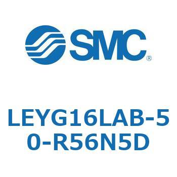 電動アクチュエータ LEYG16L SMC