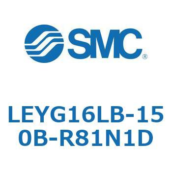 電動アクチュエータ LEYG16L SMC