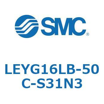 電動アクチュエータ LEYG16L SMC