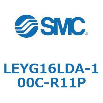 電動アクチュエータ LEYG16L SMC