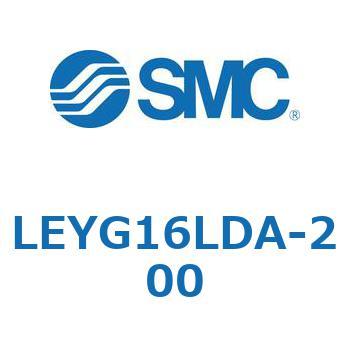 電動アクチュエータ LEYG16L SMC