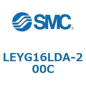 電動アクチュエータ LEYG16L SMC