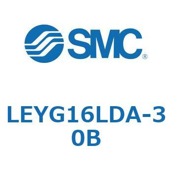 電動アクチュエータ LEYG16L SMC