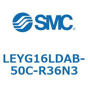 電動アクチュエータ LEYG16L SMC
