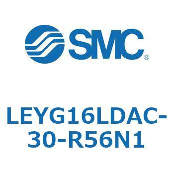 電動アクチュエータ LEYG16L SMC