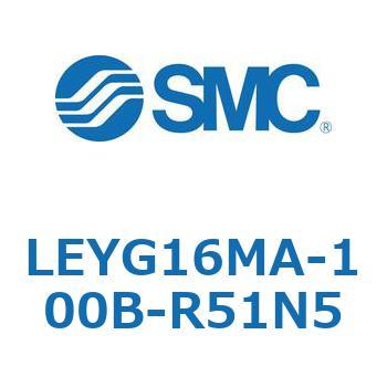 電動アクチュエータ LEYG16M SMC