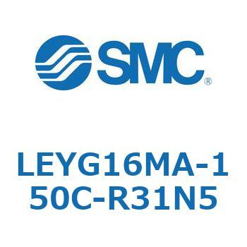 電動アクチュエータ LEYG16M SMC