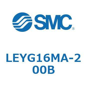 電動アクチュエータ LEYG16M SMC