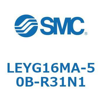 電動アクチュエータ LEYG16M SMC