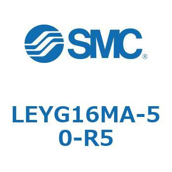 電動アクチュエータ LEYG16M SMC